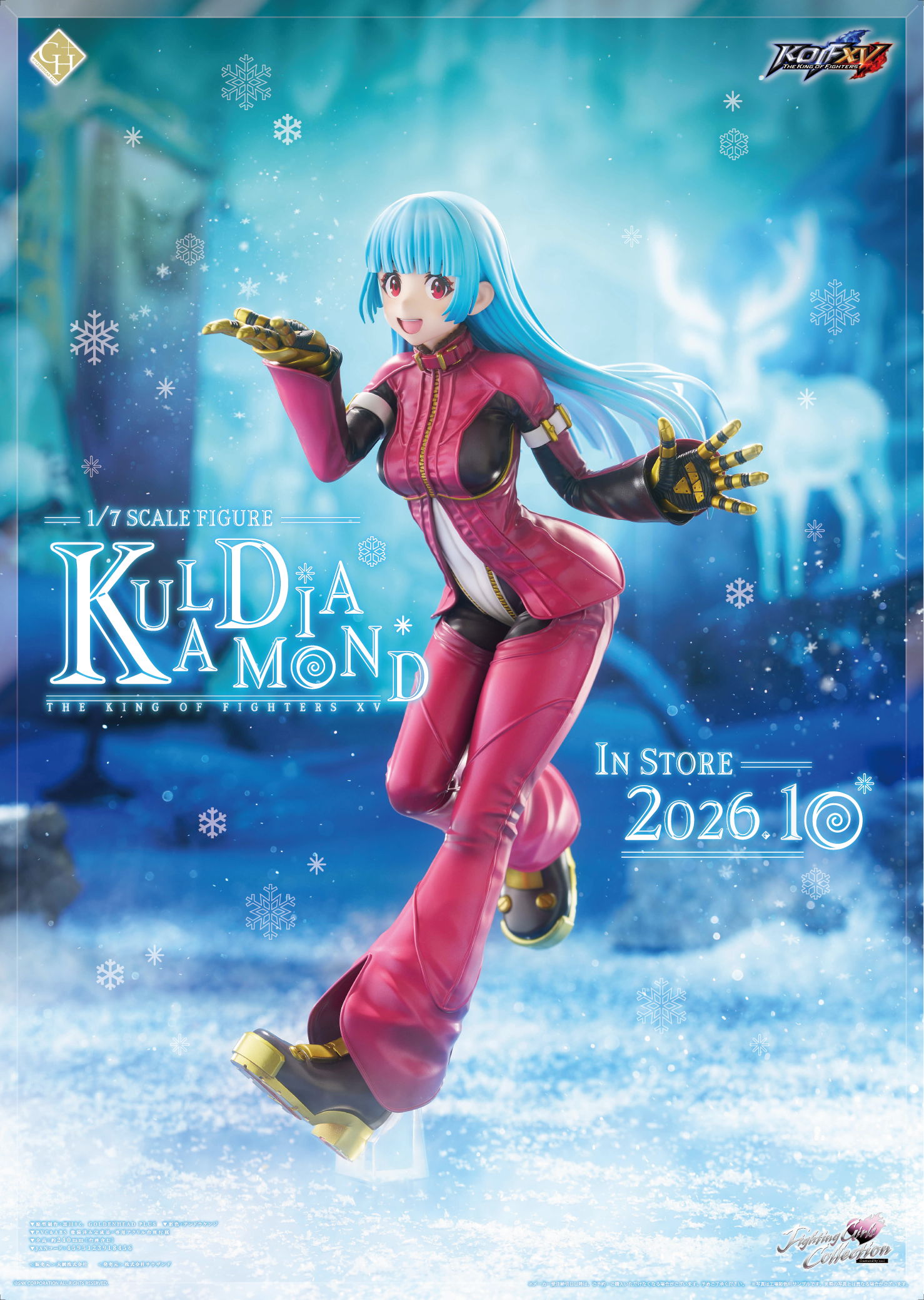 GOLDEN HEAD | 高品質フィギュアブランド「ゴールデンヘッド」